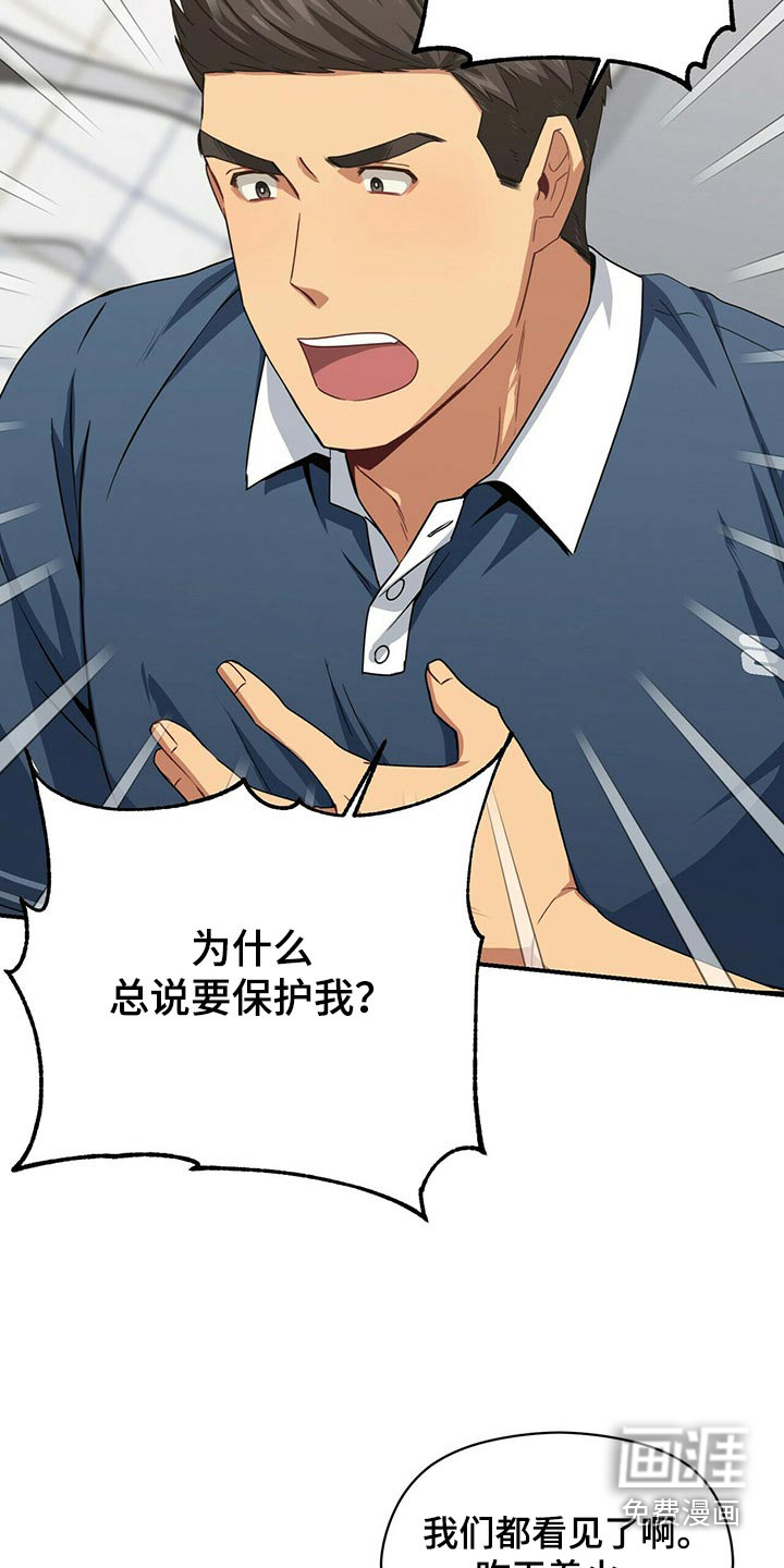 第88话10