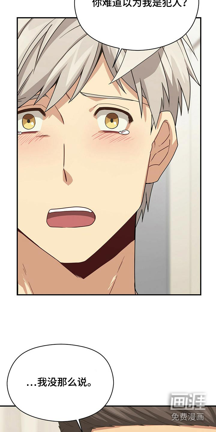 第88话14