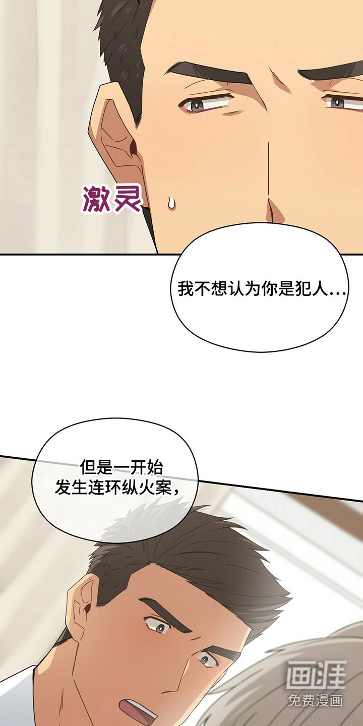 第88话15