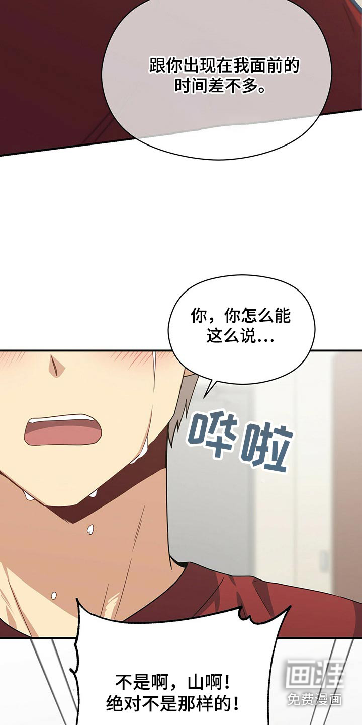 第88话17