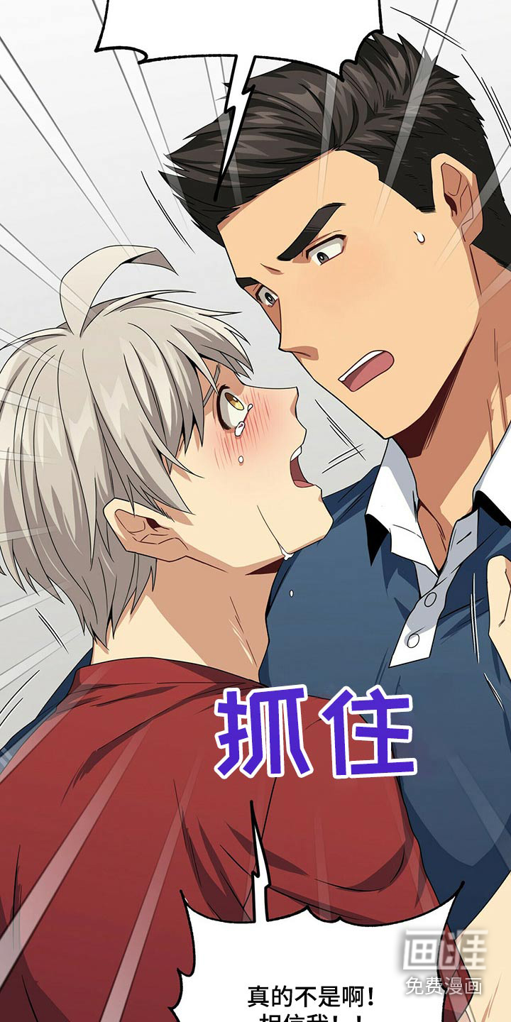 第88话18