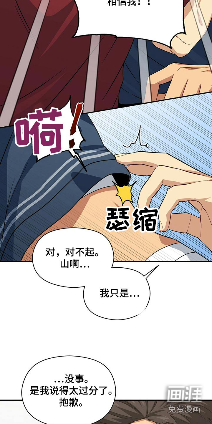 第88话19
