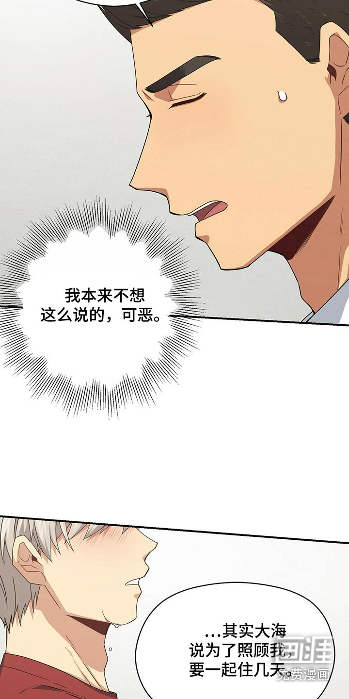 第88话20
