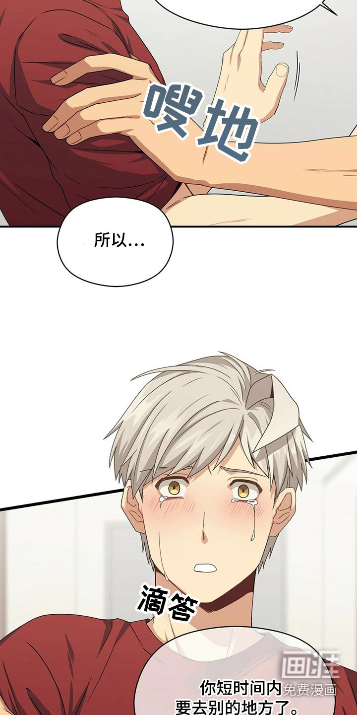 第88话21