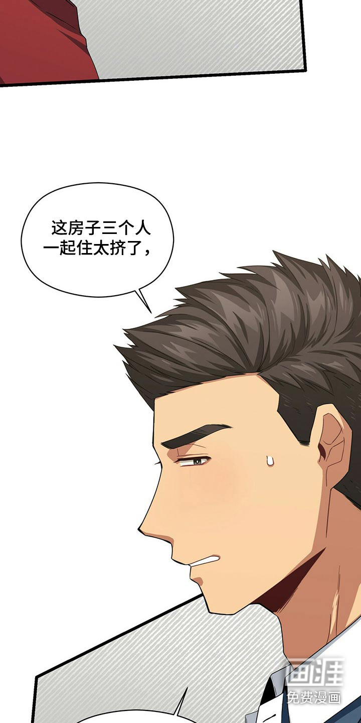 第88话23