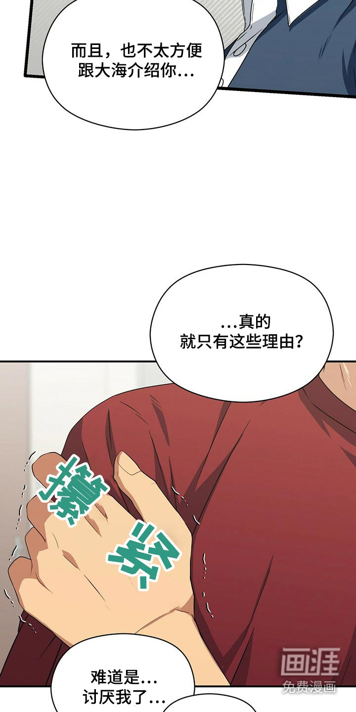 第88话24