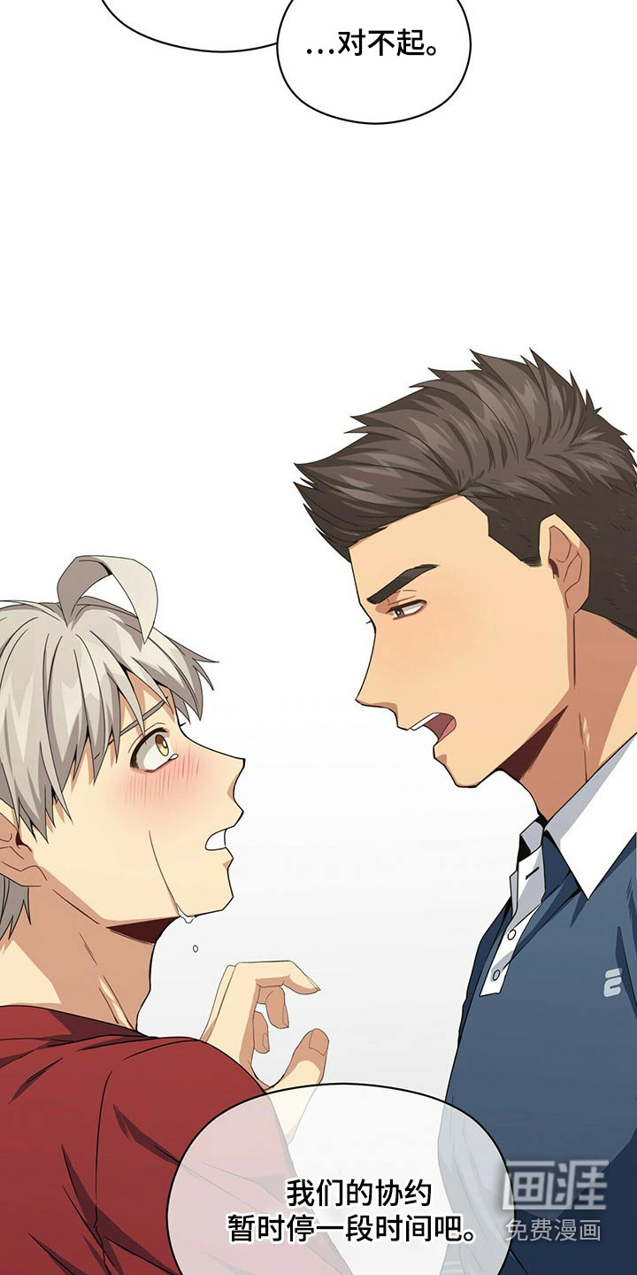 第88话25