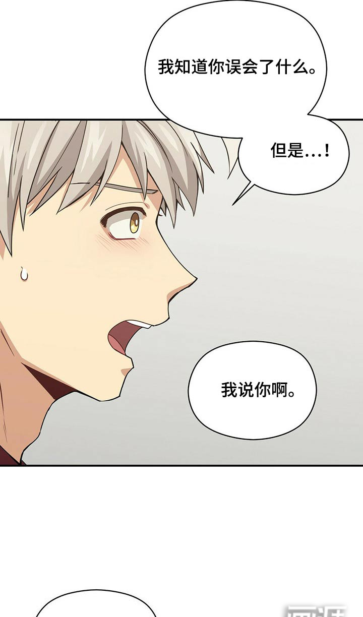 第88话4