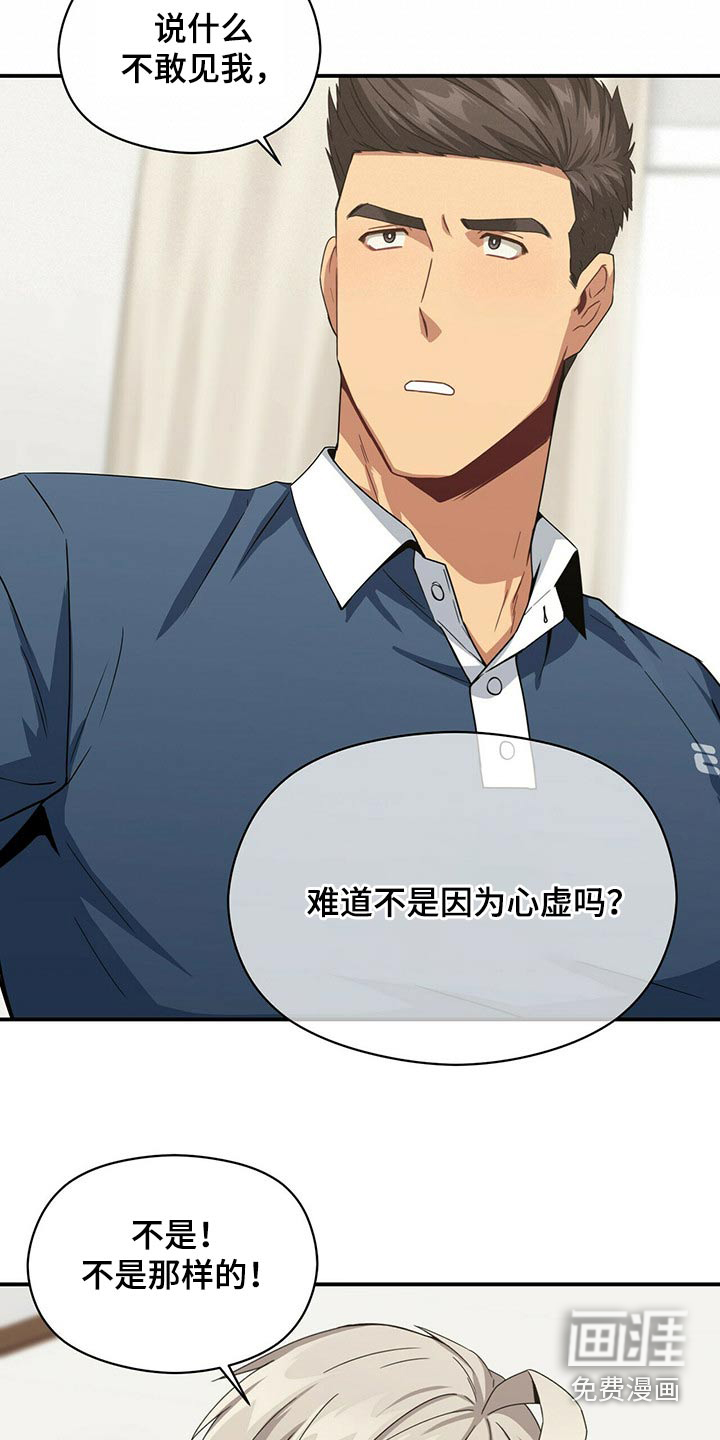 第88话5