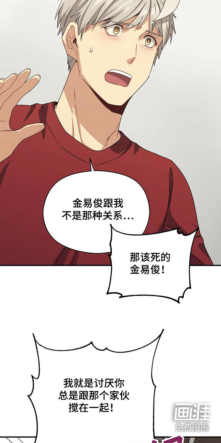 第88话6
