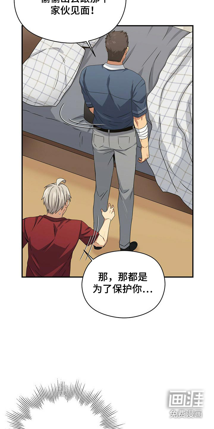 第88话8