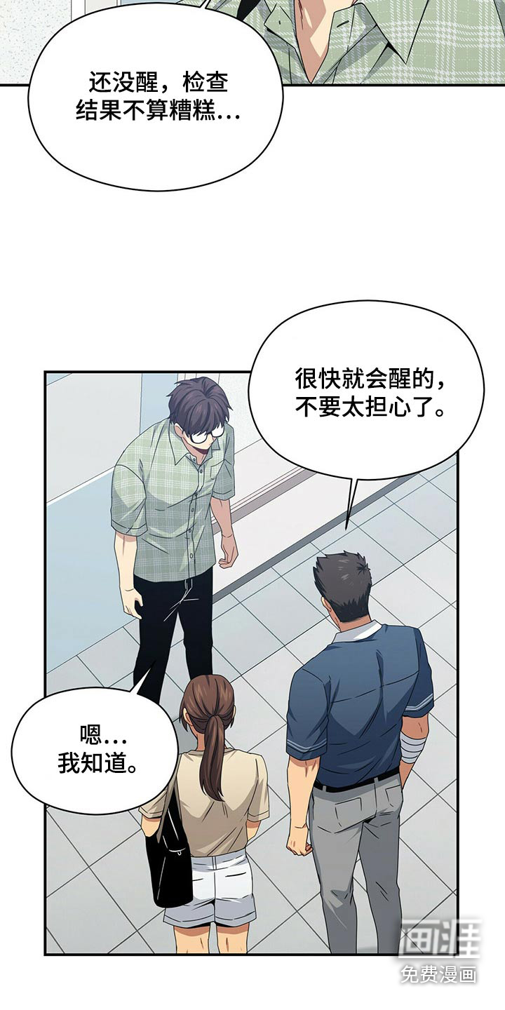 第87话1