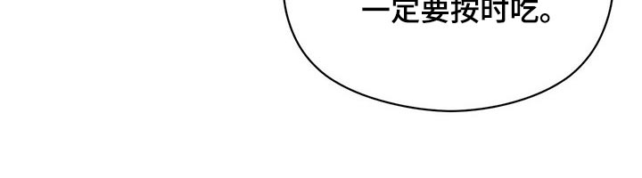 第87话10