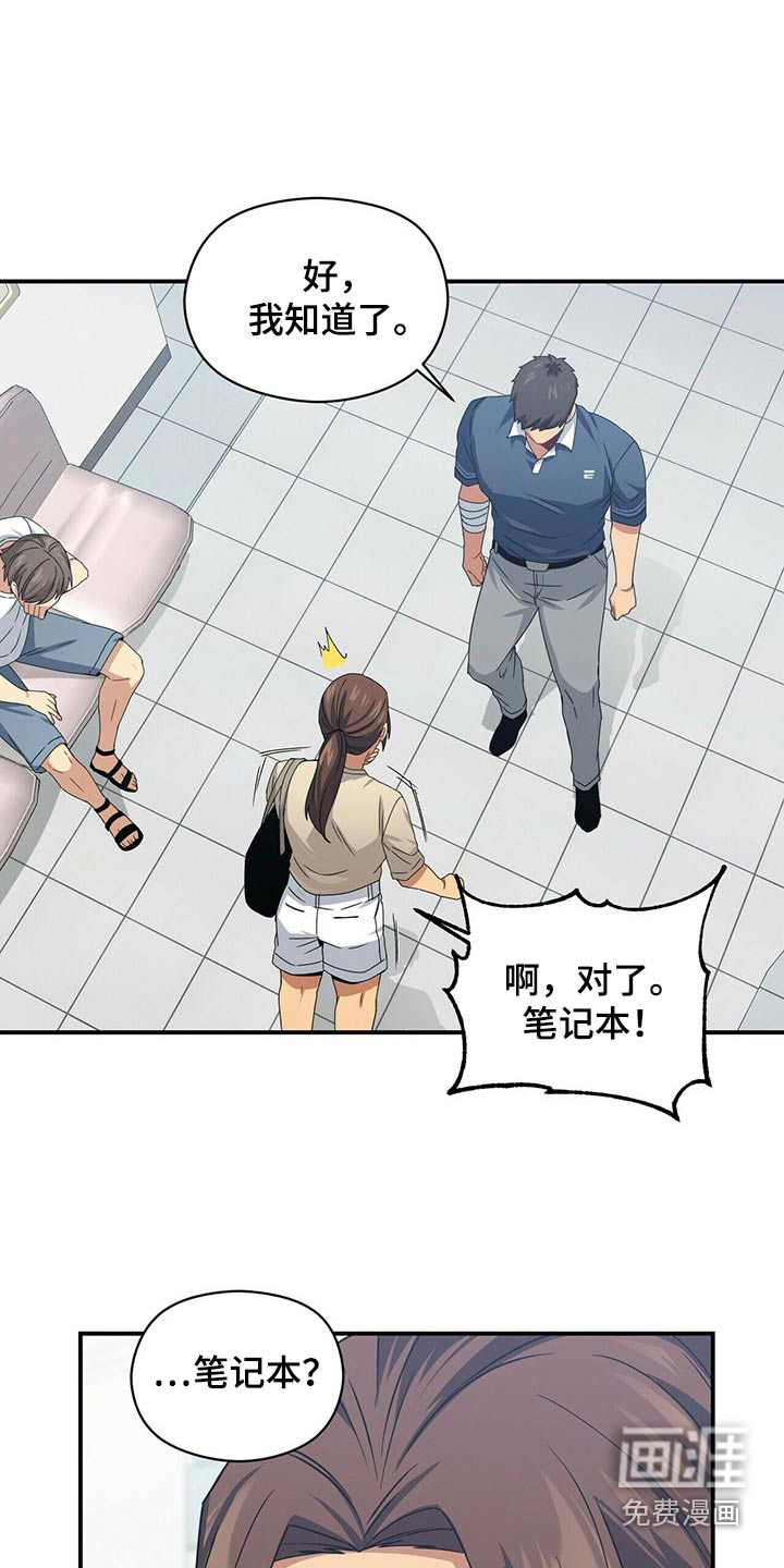 第87话11