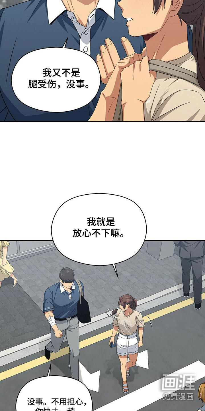 第87话14