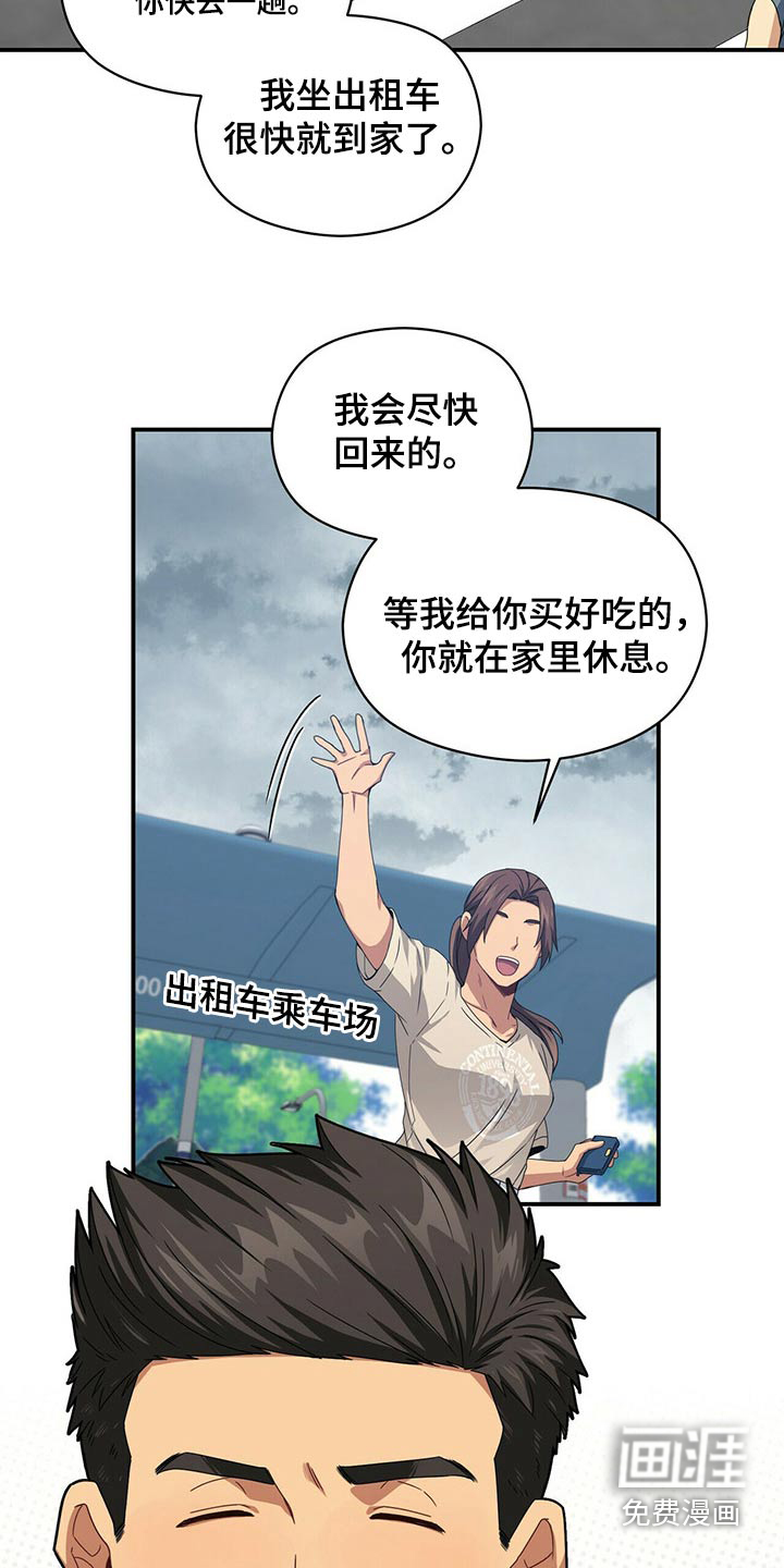 第87话15
