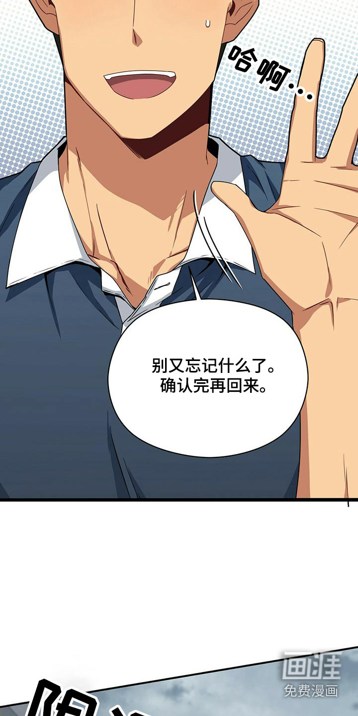 第87话16