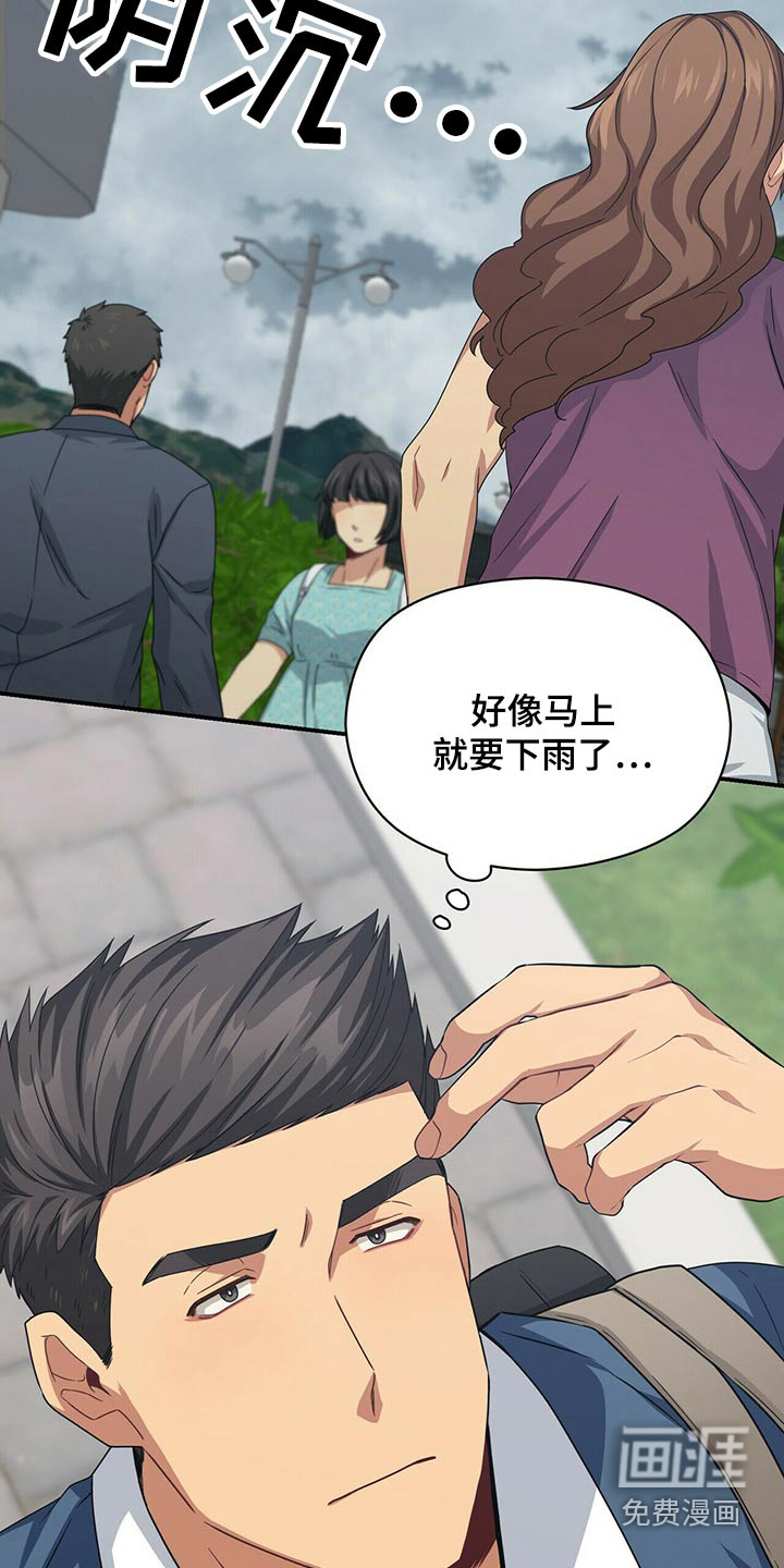 第87话17