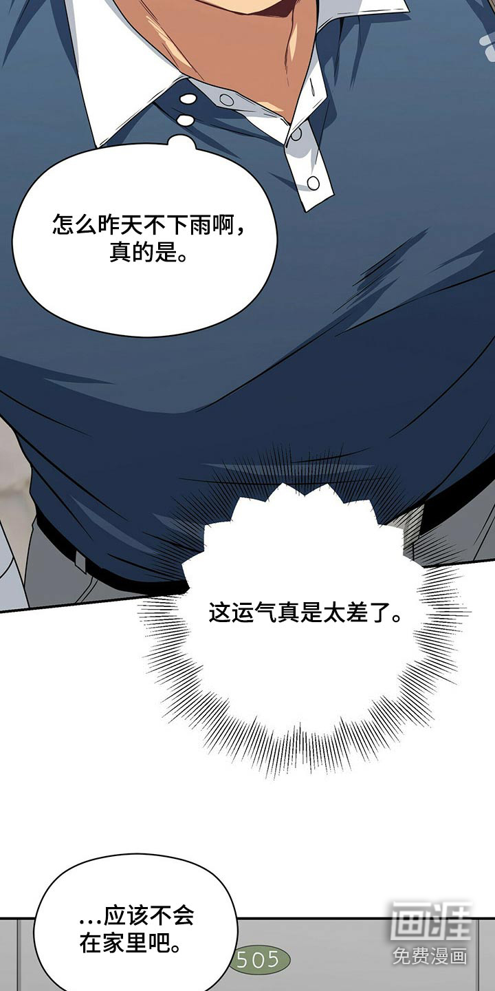 第87话18