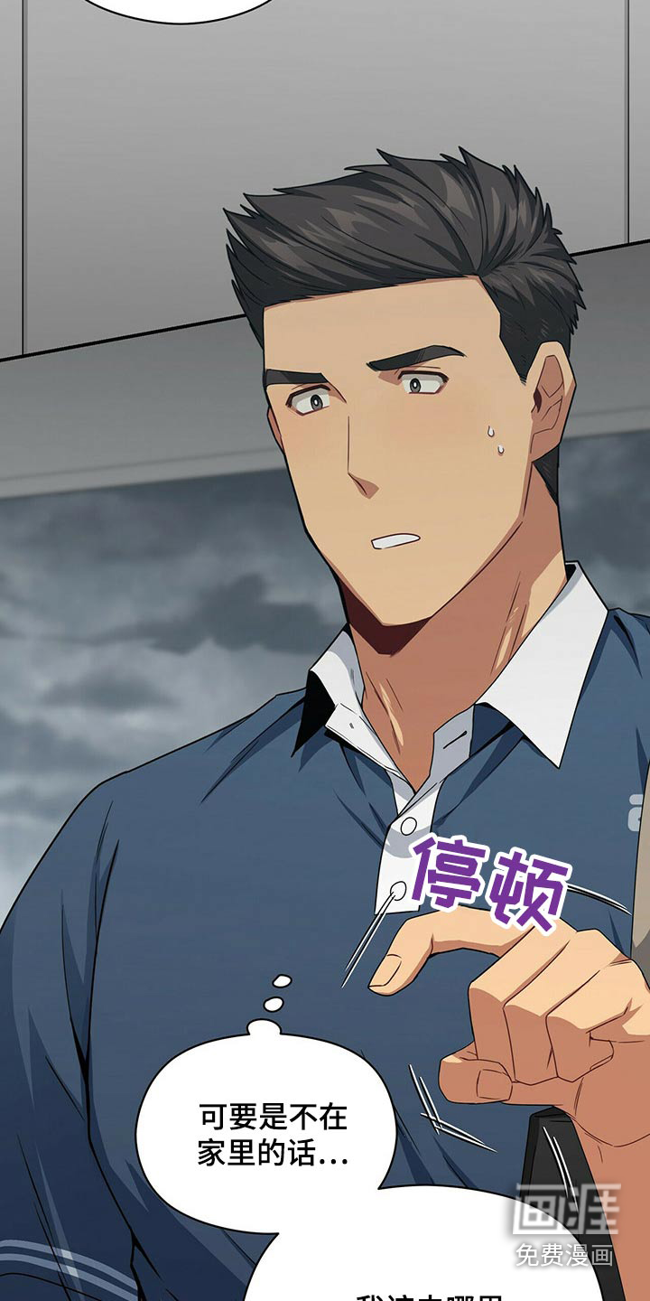 第87话19