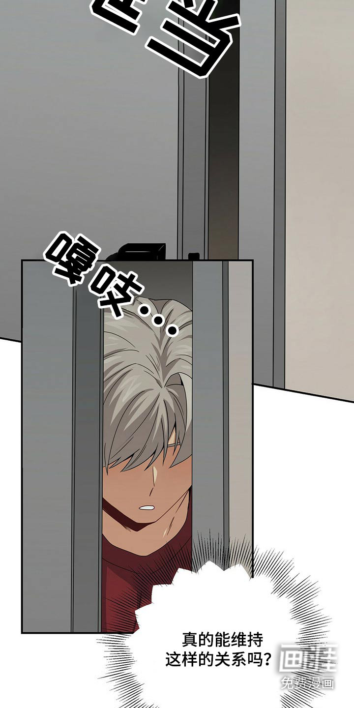 第87话21