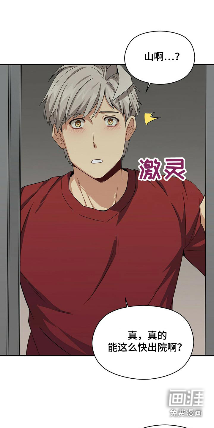 第87话23