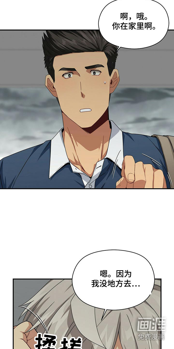 第87话24