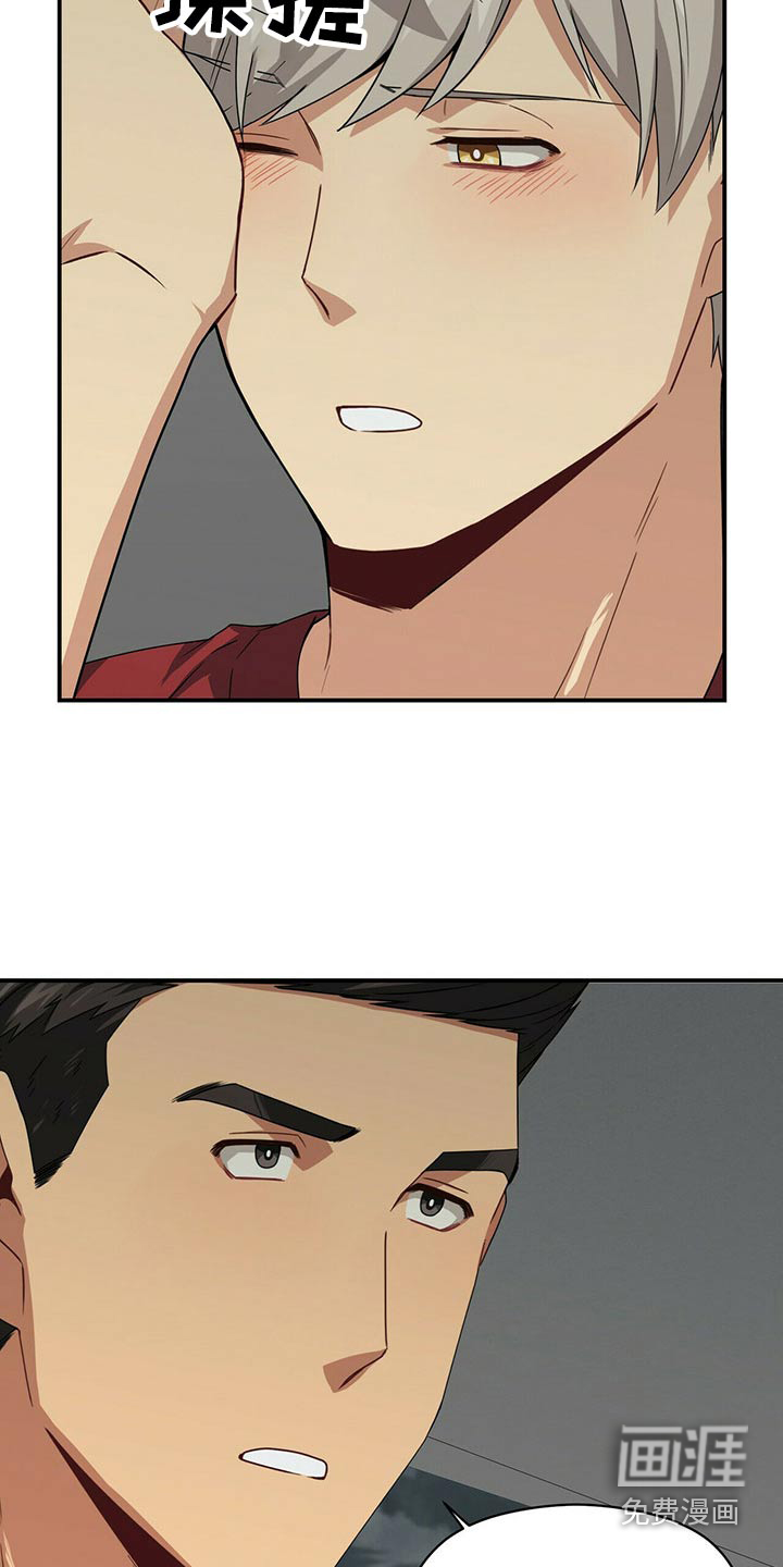 第87话25
