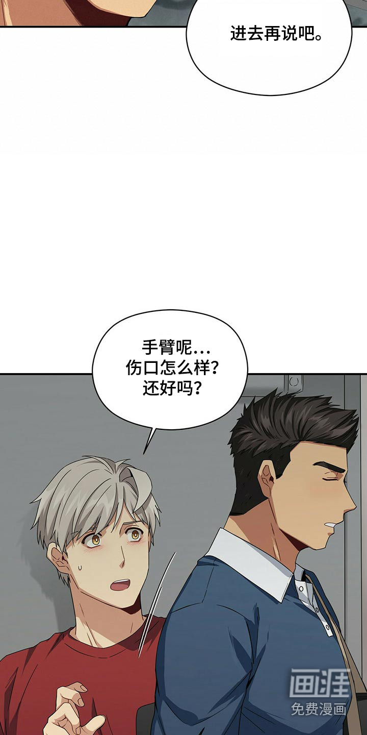 第87话26