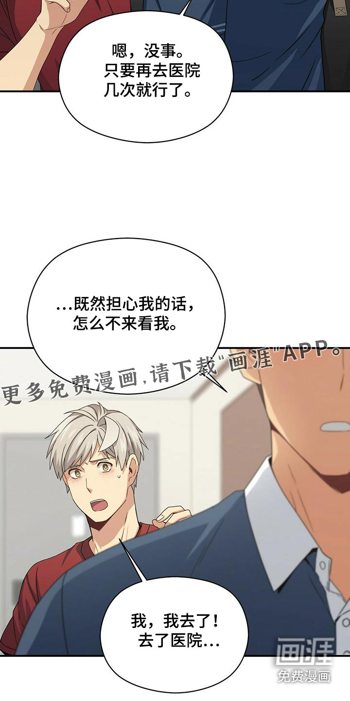第87话27