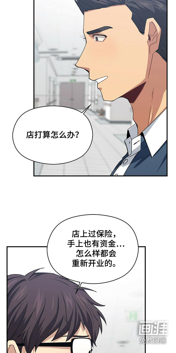 第87话3