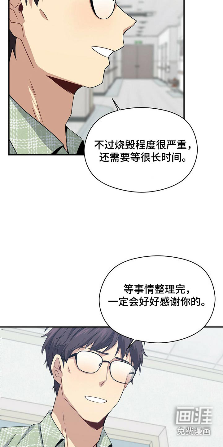 第87话4