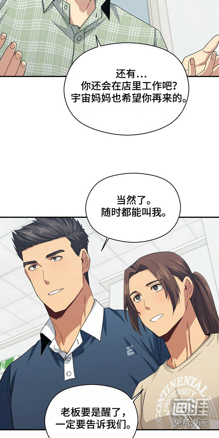 第87话5