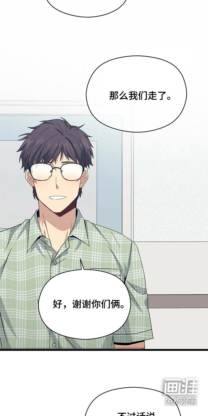 第87话6
