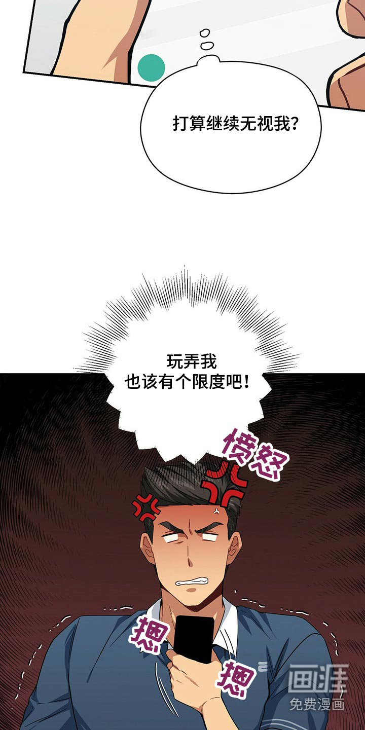 第87话8