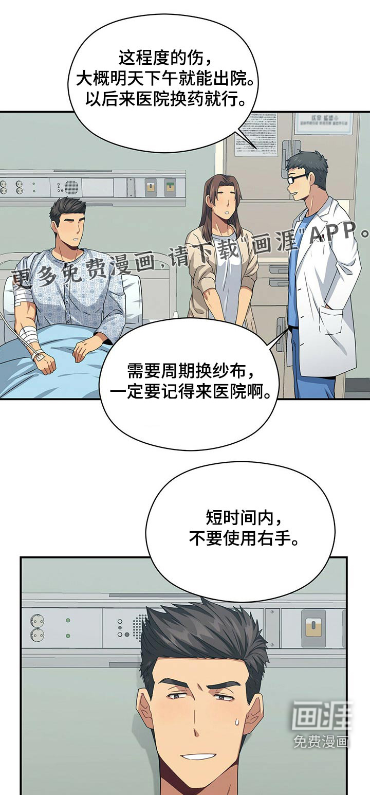 第86话0