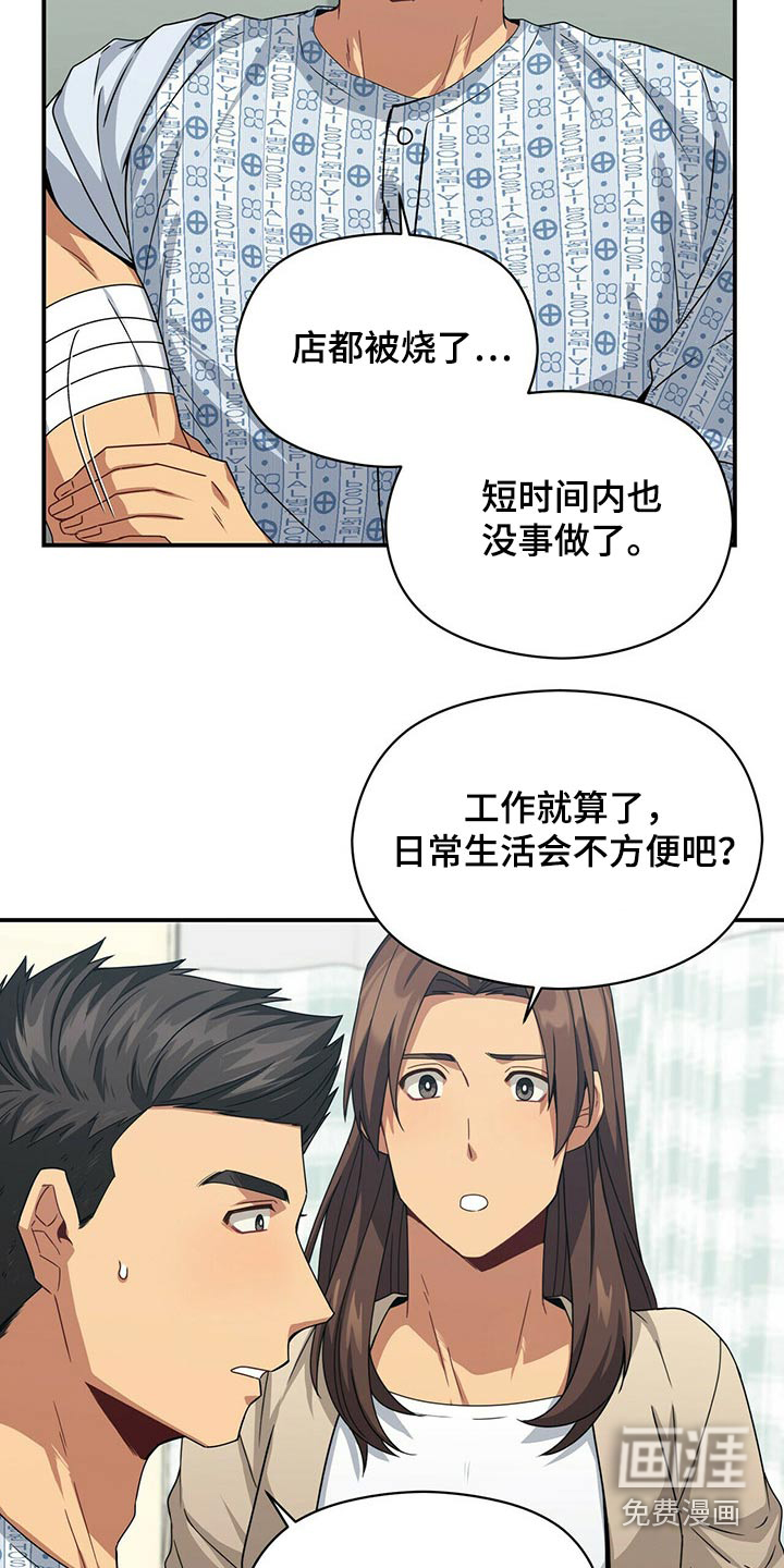 第86话1