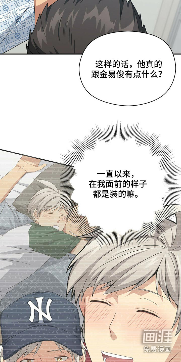 第86话10