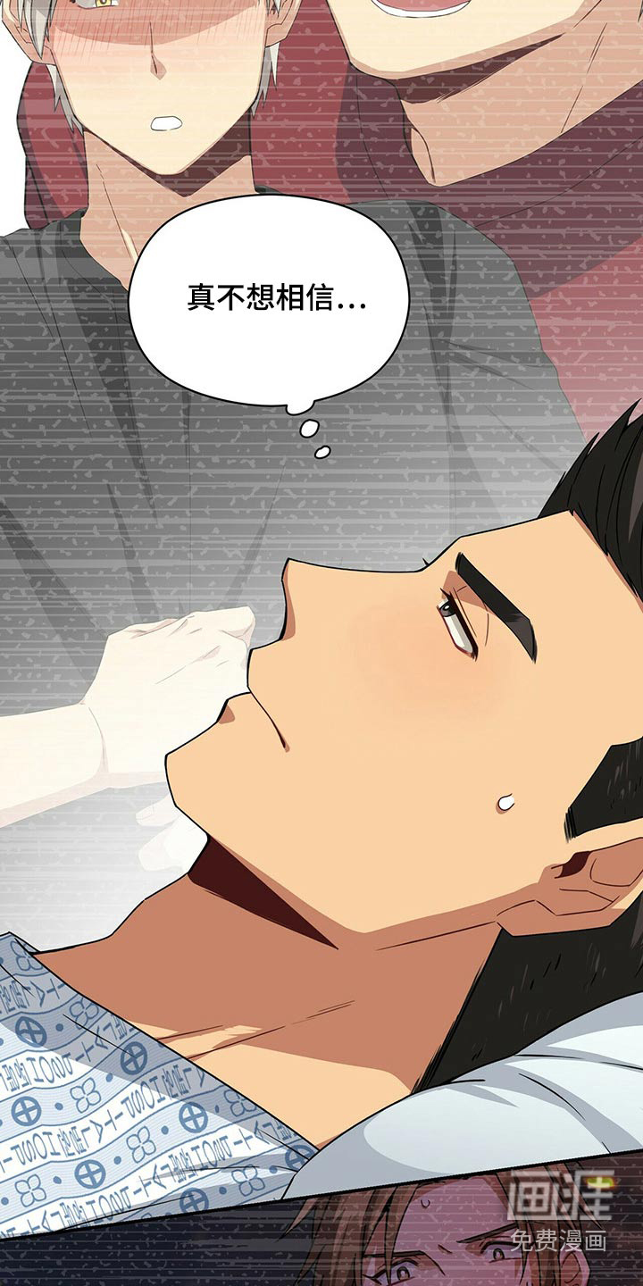 第86话11