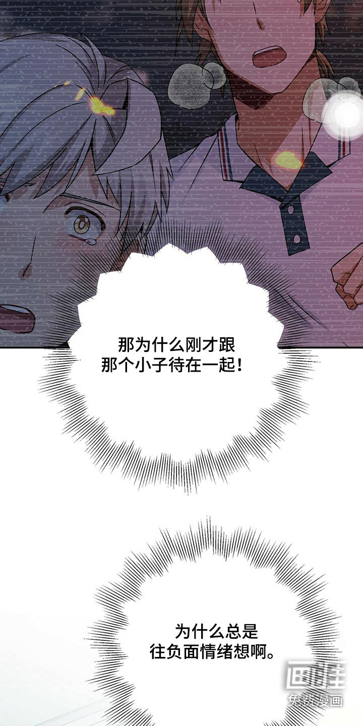 第86话12