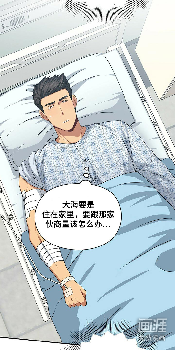 第86话13