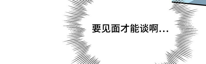 第86话14
