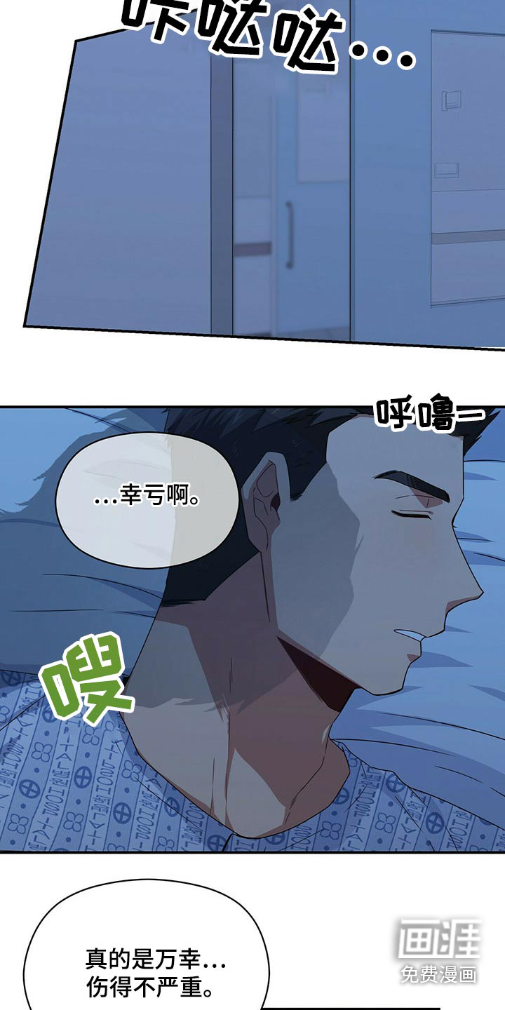 第86话17