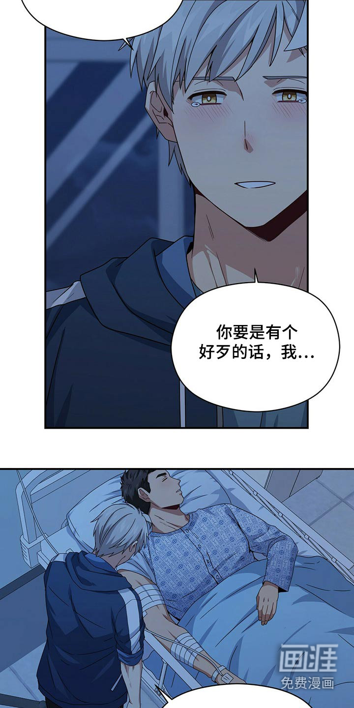 第86话18