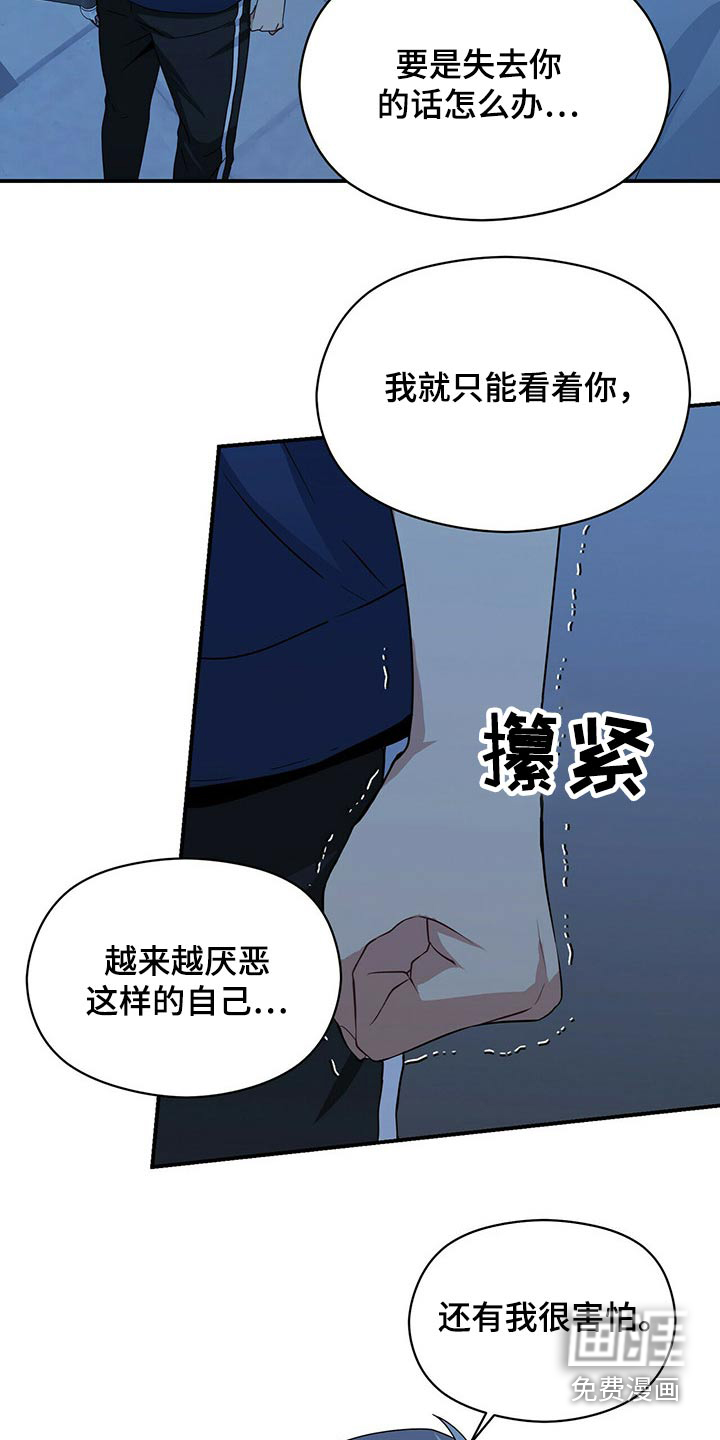 第86话19