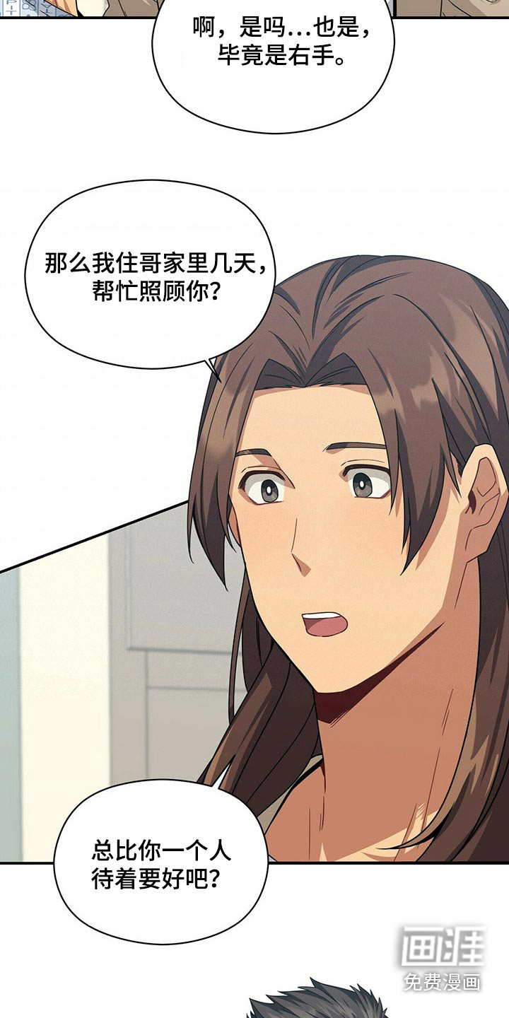 第86话2