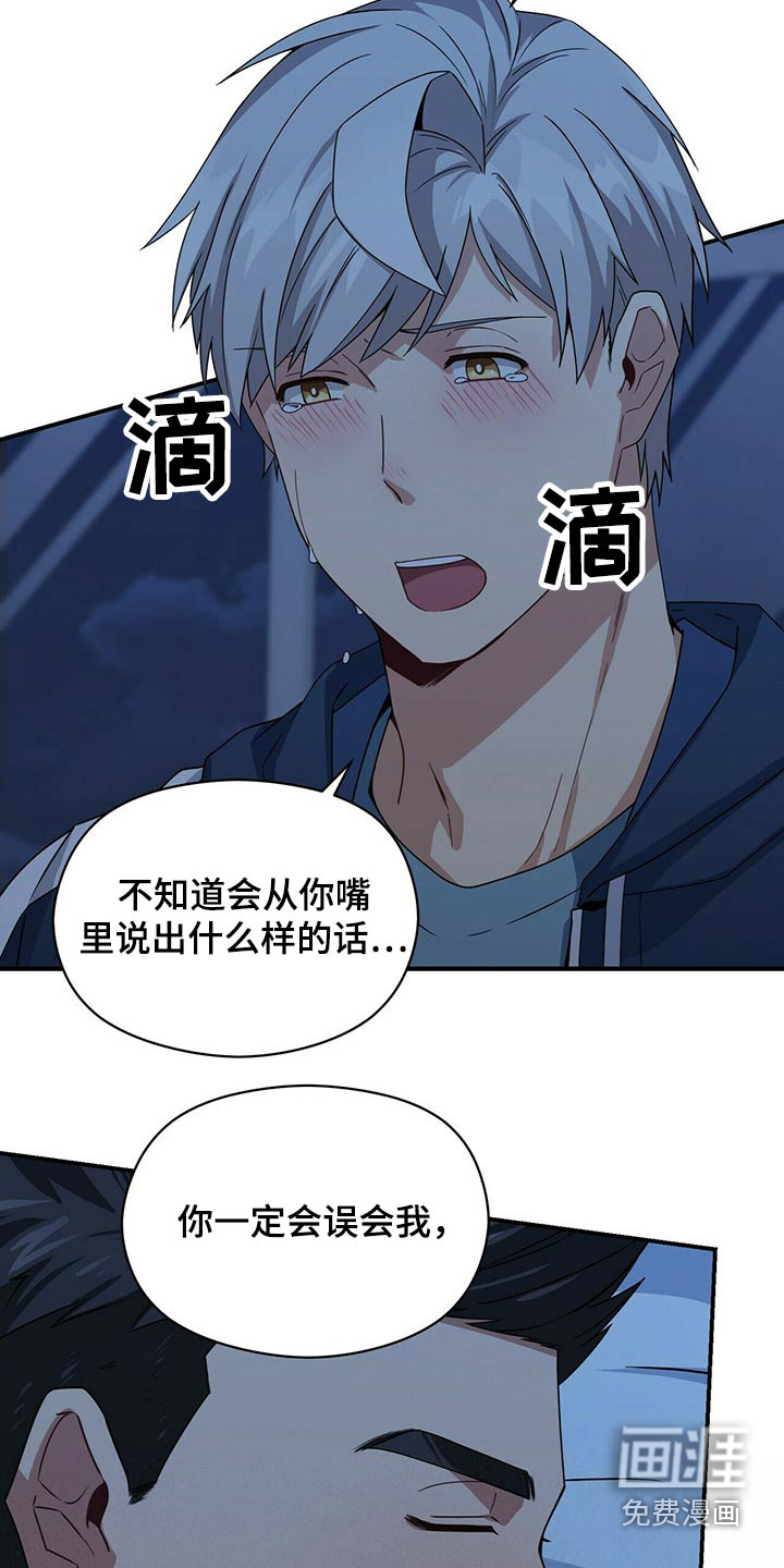 第86话20