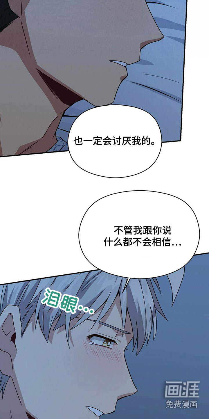 第86话21