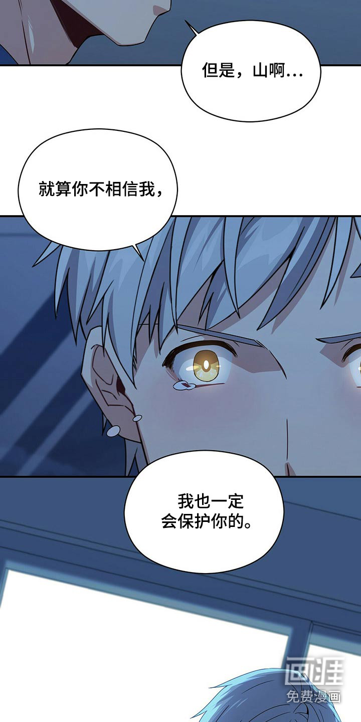 第86话22