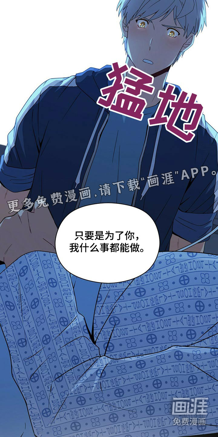 第86话23